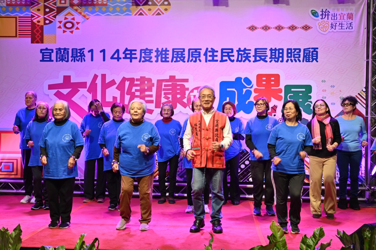 ▲代理縣長林茂盛(中)與原民長者快樂共舞。