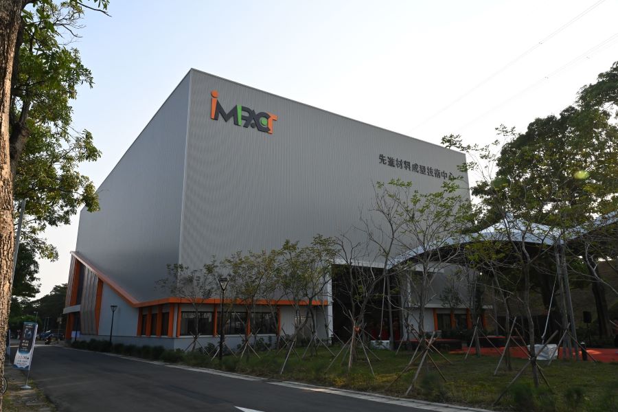 ▲先進材料成型技術中心外觀照 。