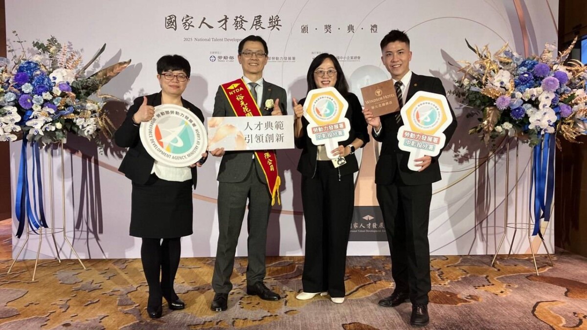 ▲中彰投分署副分署長傅晶如與獲得國家人才發展獎的裕元花園酒店營運副總經理唐忠謙(左2)人力資源部協理吳滿玉(左1)人力資源部經理王郁維(右1)合影。