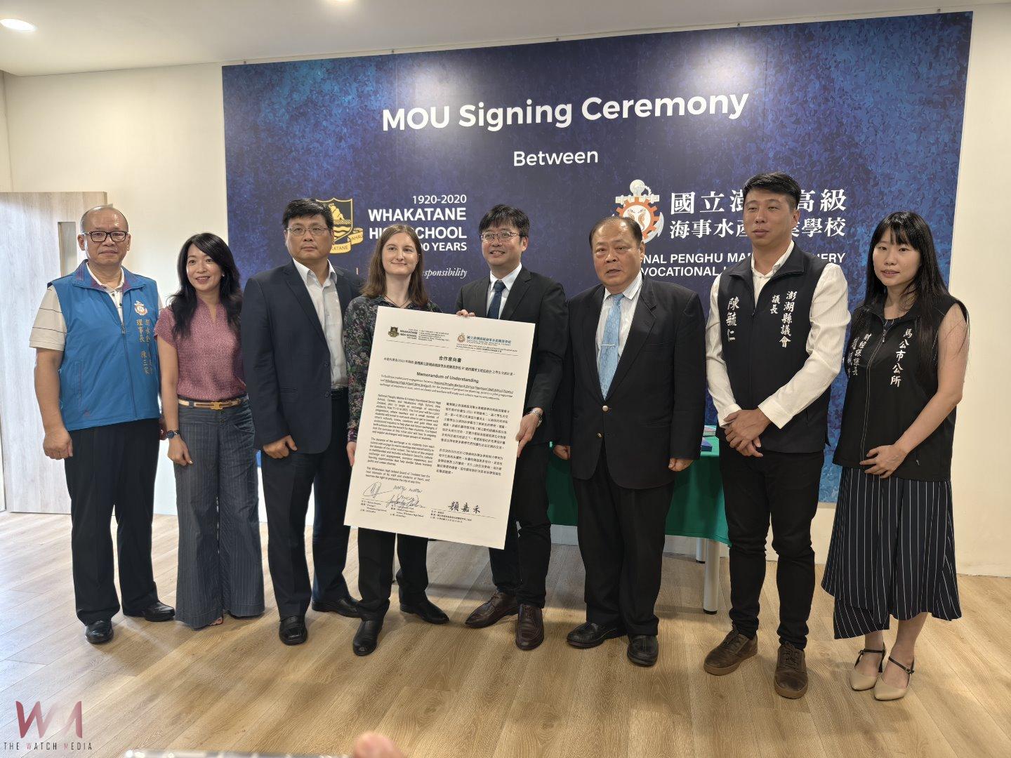 澎湖海事水產學校與紐西蘭華卡塔尼高中校際互訪 深化海洋文化經驗交流 - https://www.watchmedia01.com