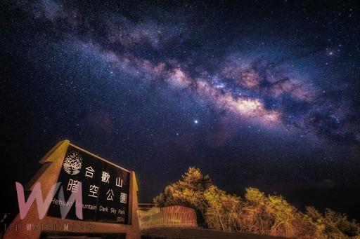 合歡山暗空公園雙子座流星雨 X 零光害星空! - https://www.watchmedia01.com