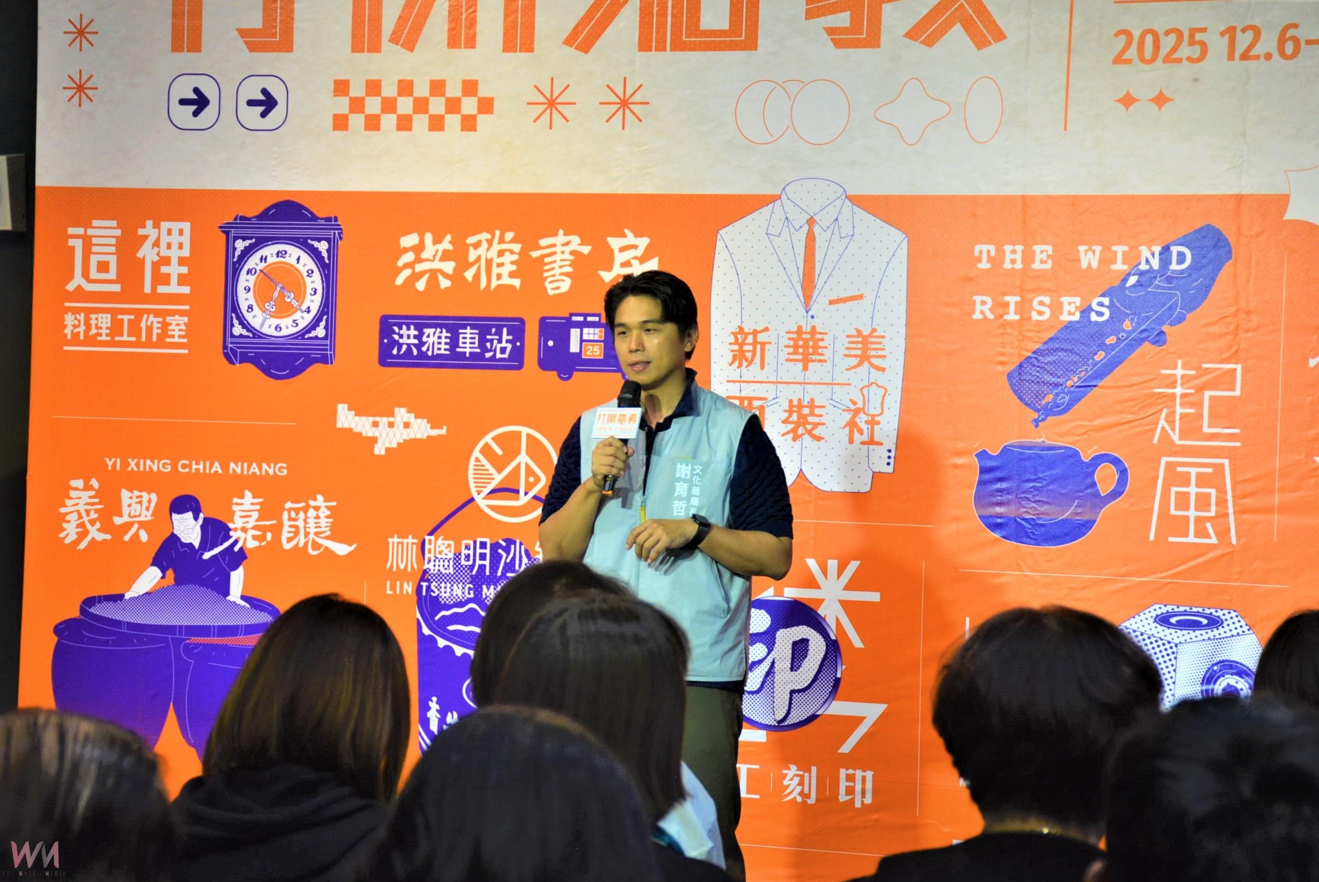 嘉義市街角館 梳理在地故事轉化展示陳列 - https://www.watchmedia01.com