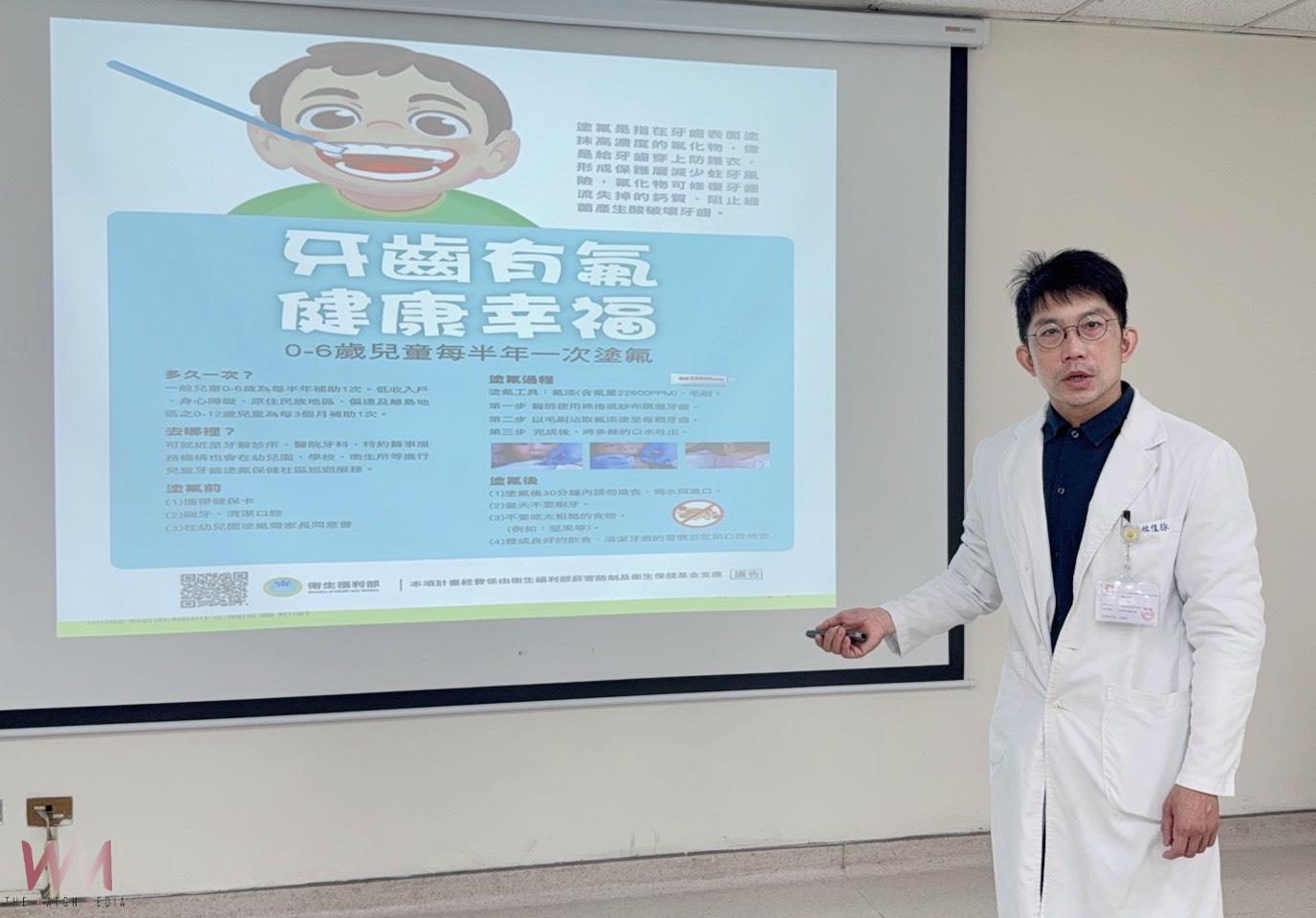 台中醫院提供友善護牙環境 孕媽咪帶2歲兒一起塗氟 牙齒有氟健康幸福 - https://www.watchmedia01.com