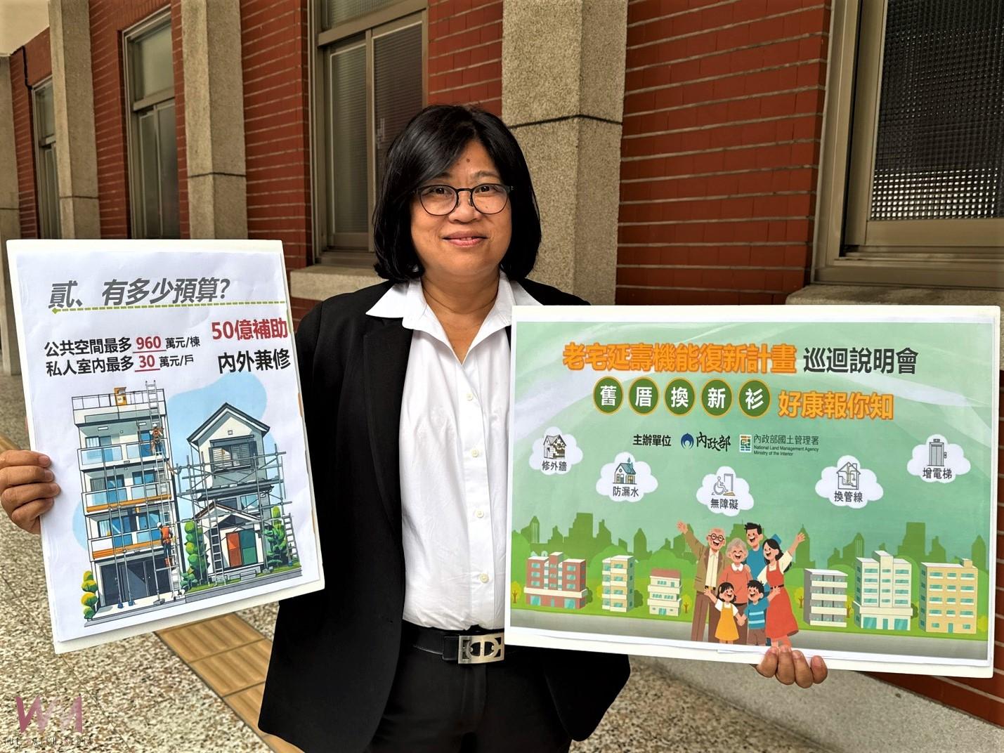 50億元老屋延壽計畫　王美惠爭取嘉義市優先辦理
