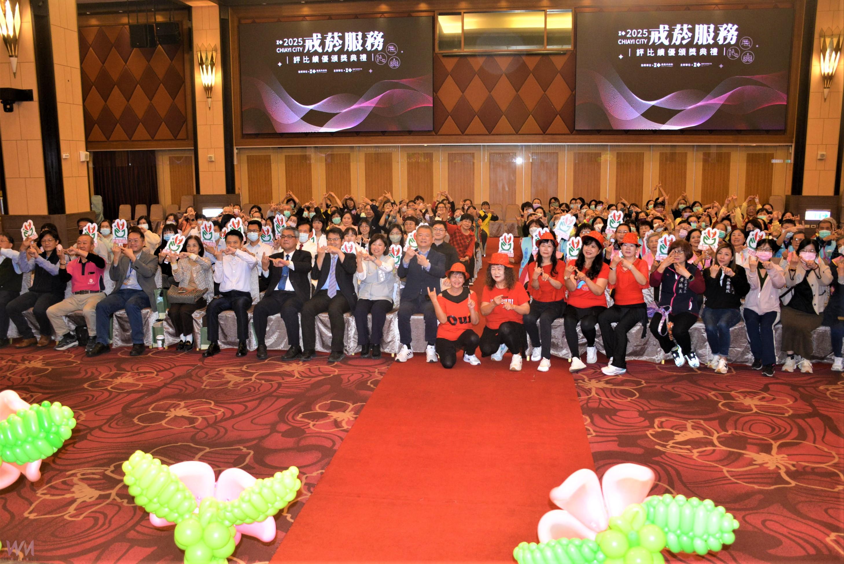 無菸清新好環境 嘉市頒獎表揚專業醫護及志工 - https://www.watchmedia01.com