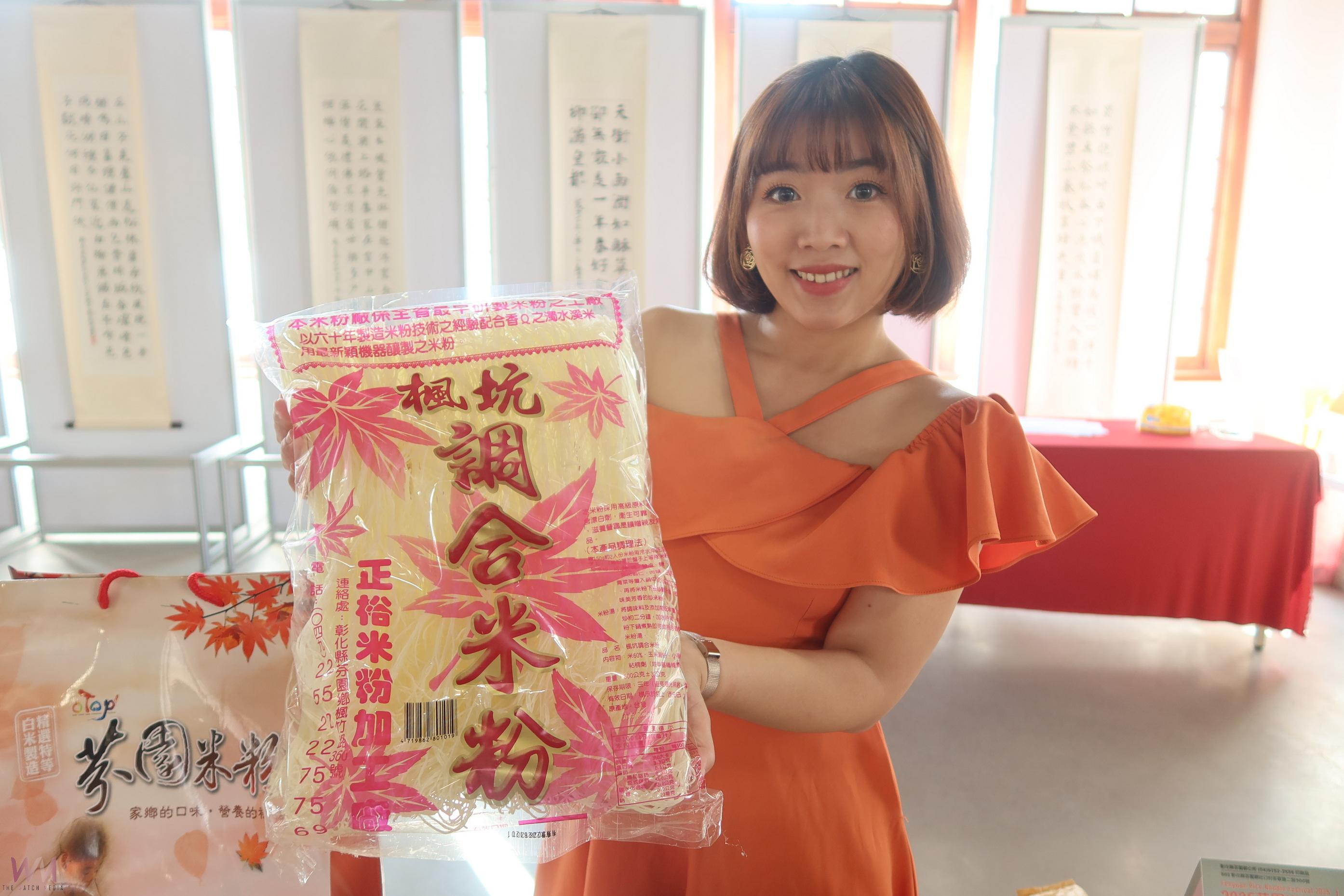 (有影片)/2025芬園米粉節 創意料理PK、手作DIY一次玩到飽 - https://www.watchmedia01.com