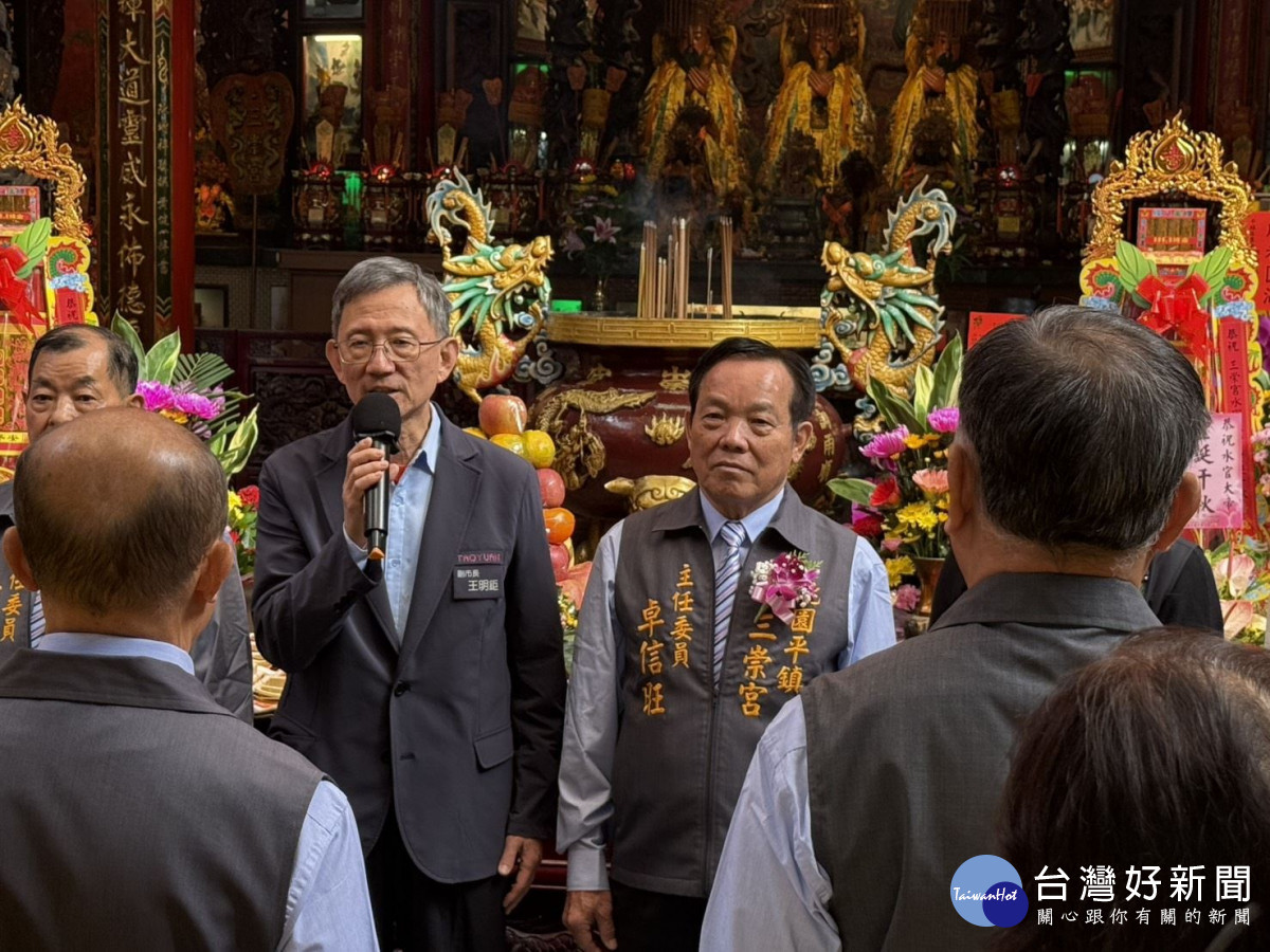 三崇宮交接典禮王明鉅致詞。<br /><br /> <br /><br />