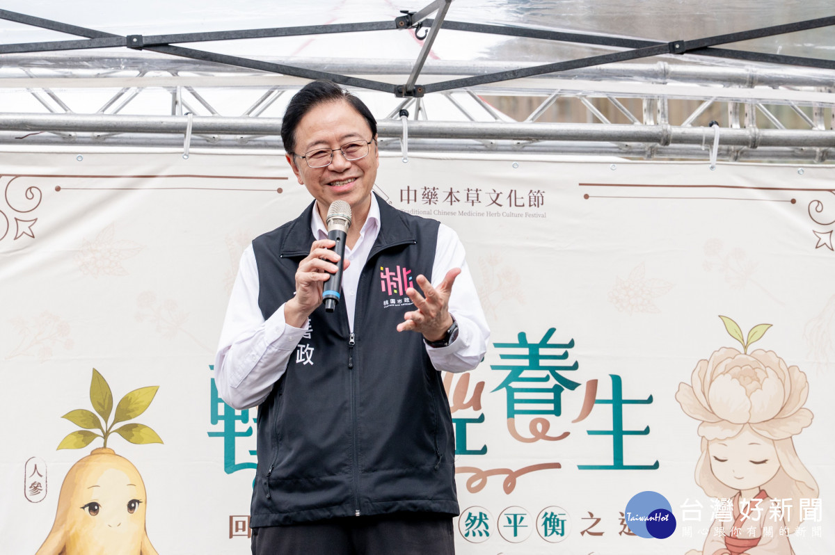 張市長致詞。