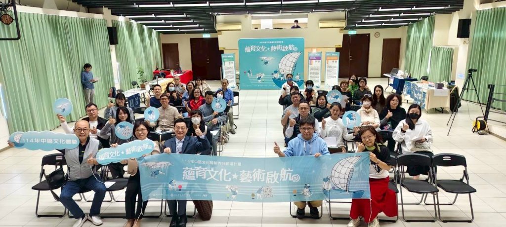彰化生活美學館辦「中區文化體驗-114-年成果分享暨115年徵件」