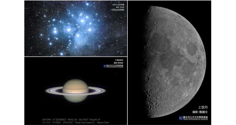 天文館12月假日主題導覽介紹流星雨及冬至秘辛