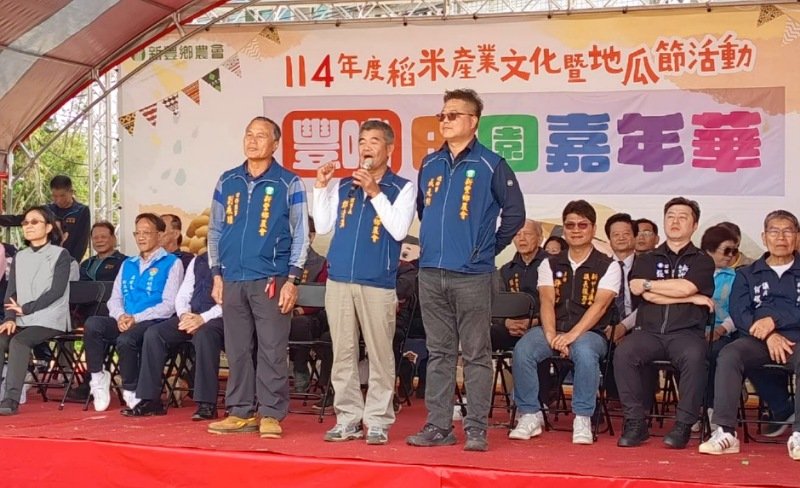 新豐稻米文化暨地瓜節登場        食農教育DIY、千人焢窯體驗農村樂