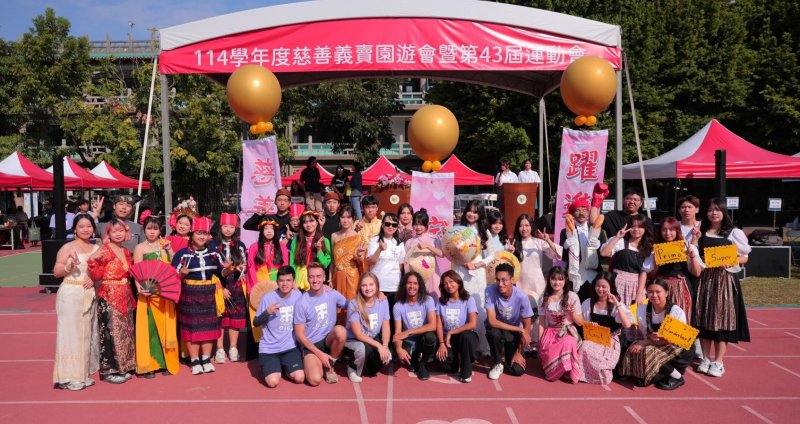 文藻邁向60周年校慶 慈善園遊會暨運動會獻愛心