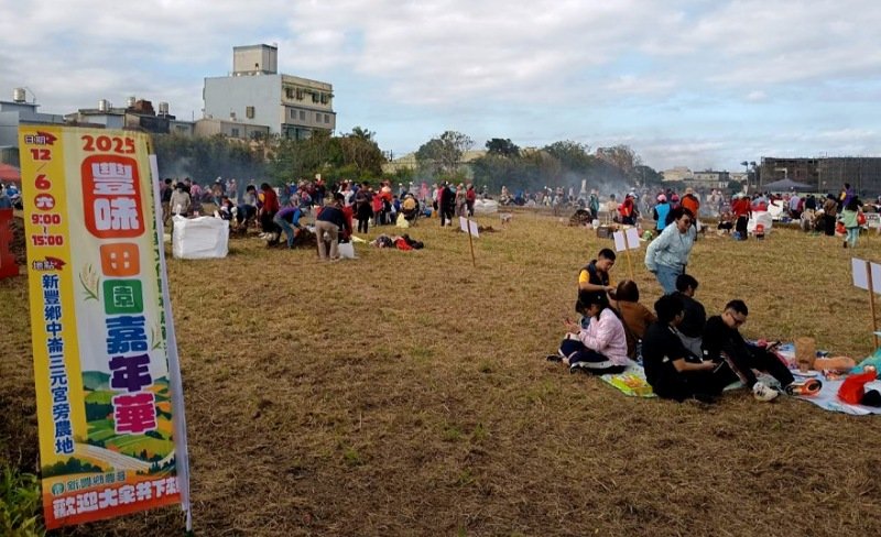 竹縣新豐稻米文化暨地瓜節登場 千人焢窯體驗農村樂