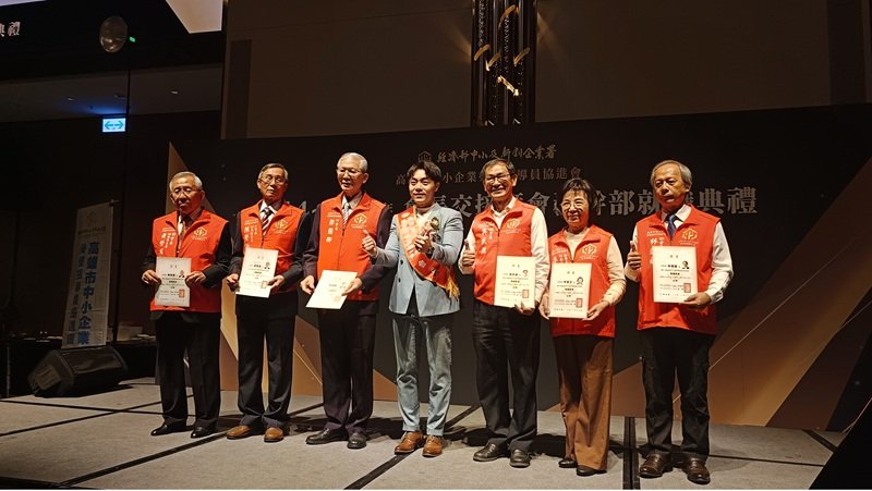 經濟部中小及新創企業署 高雄市中小企業榮譽指導員協進會 114-115 年會長交接暨幹部就職典禮 盛大登場全台最年輕會長陳暉接棒，以「創新、鏈結、共好」引領新風貌