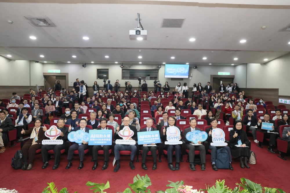 01%E5%9C%8B%E7%AB%8B%E6%94%BF%E6%B2%BB%E5%A4%A7%E5%AD%B8%E4%BC%81%E6%A5%AD%E6%B0%B8%E7%BA%8C%E7%AE%A1%E7%90%86%E7%A0%94%E7%A9%B6%E4%B8%AD%E5%BF%83