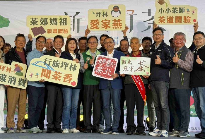 新北好茶冬韻展登場 百萬冠軍茶王鄭冬泉5連霸 10 《圖說》侯友宜出席新北好茶冬韻展售會,宣傳有「百萬冠軍茶」美名的新北包種茶,右三農業局長諶錫輝。〈農業局提供〉