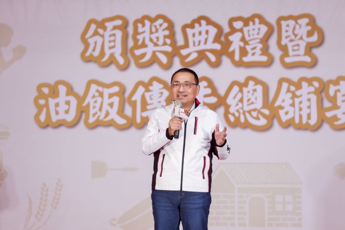 新北油飯節冠軍出爐 蘆洲區阿潘功夫油飯金賞 32 《圖說》侯友宜市長出席「職人油飯大賞頒獎典禮」,肯定得獎店家用心守護傳統、勇於創新,讓油飯的文化價值更加被看見。〈經發局提供〉