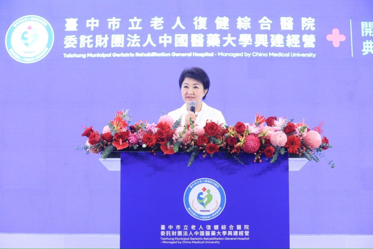 ▲盧秀燕致詞表示，「看見市民需求」打造台中幸福城市新里程碑。(圖/中市府提供)