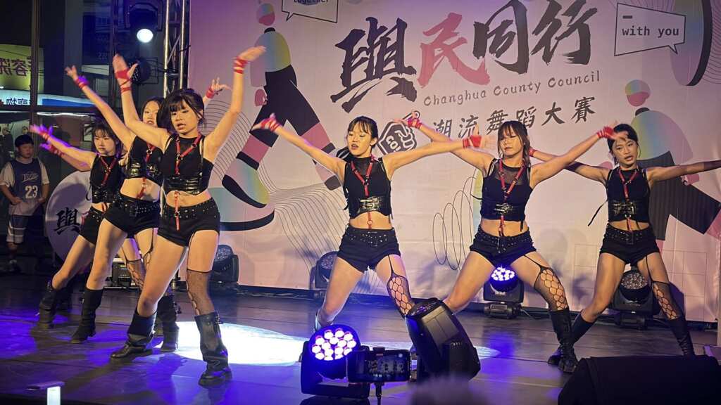 ▲彰化縣議會於今日盛大舉辦「2025與民同行」系列活動,以總獎金高達新台幣5萬元的「潮流舞蹈大賽」為主軸,結合異國美食餐車、饒舌派對與議會深度導覽,邀請所有鄉親走進議會,體驗一場前所未有的感官饗宴。(記者林明佑攝)