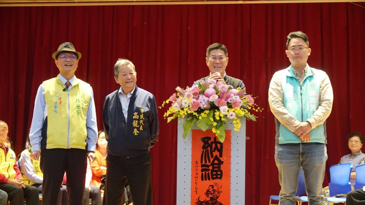 彰化市長青大學114年度研習結業典禮