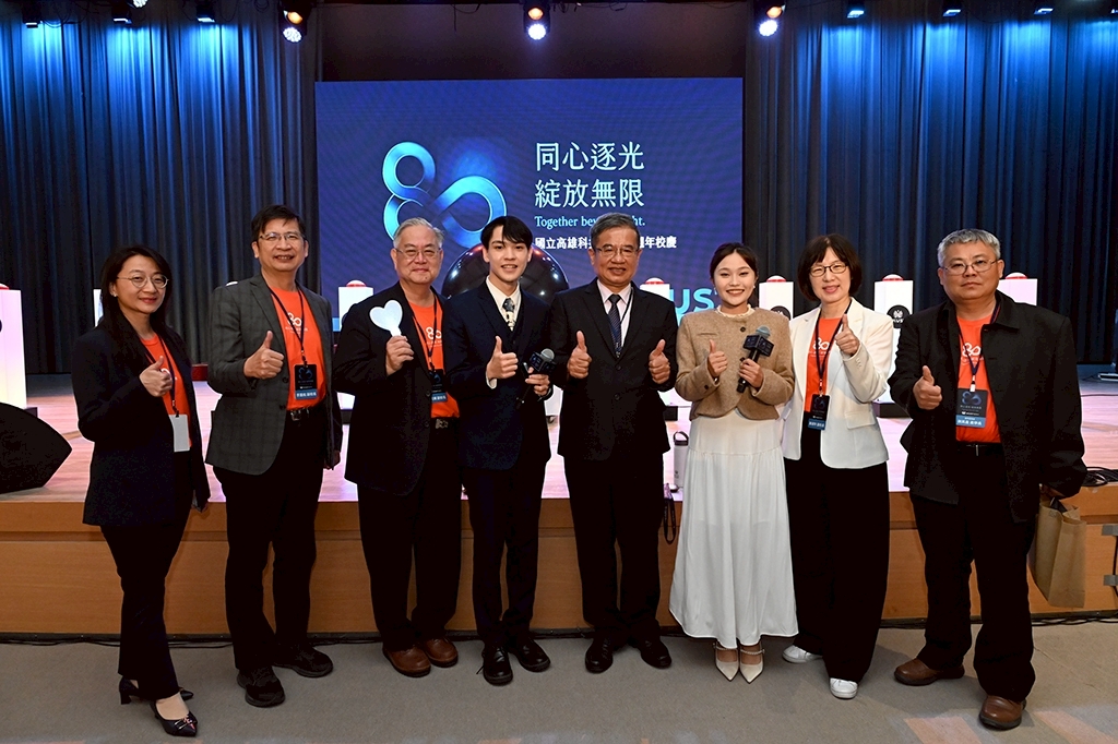 高科大歡慶創校8週年　首任校長領航打造溫馨感人校慶典禮