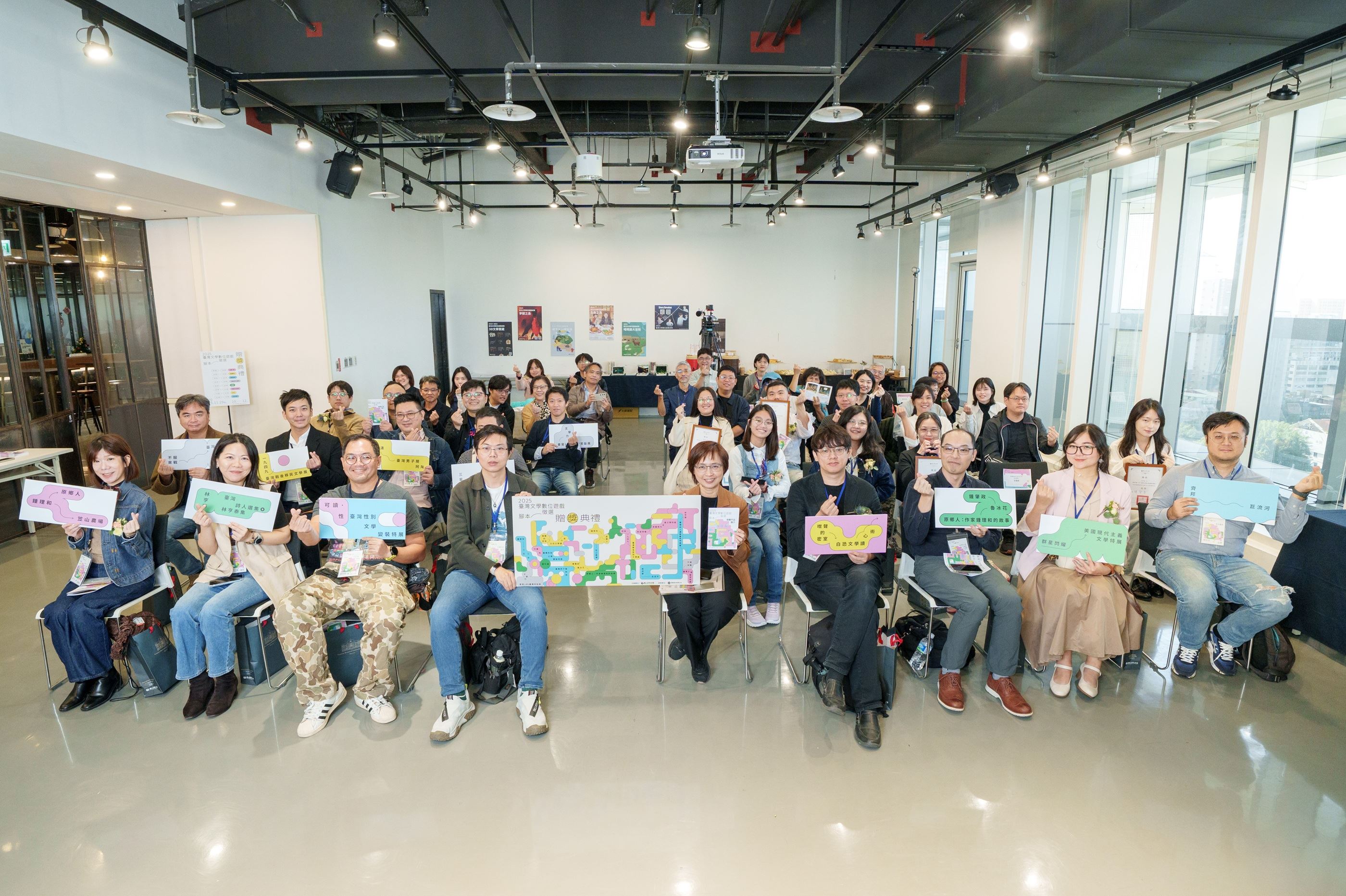 2025臺灣文學數位遊戲腳本徵選贈獎典禮與會者大合照,見證臺灣文學 圖/文化部提供