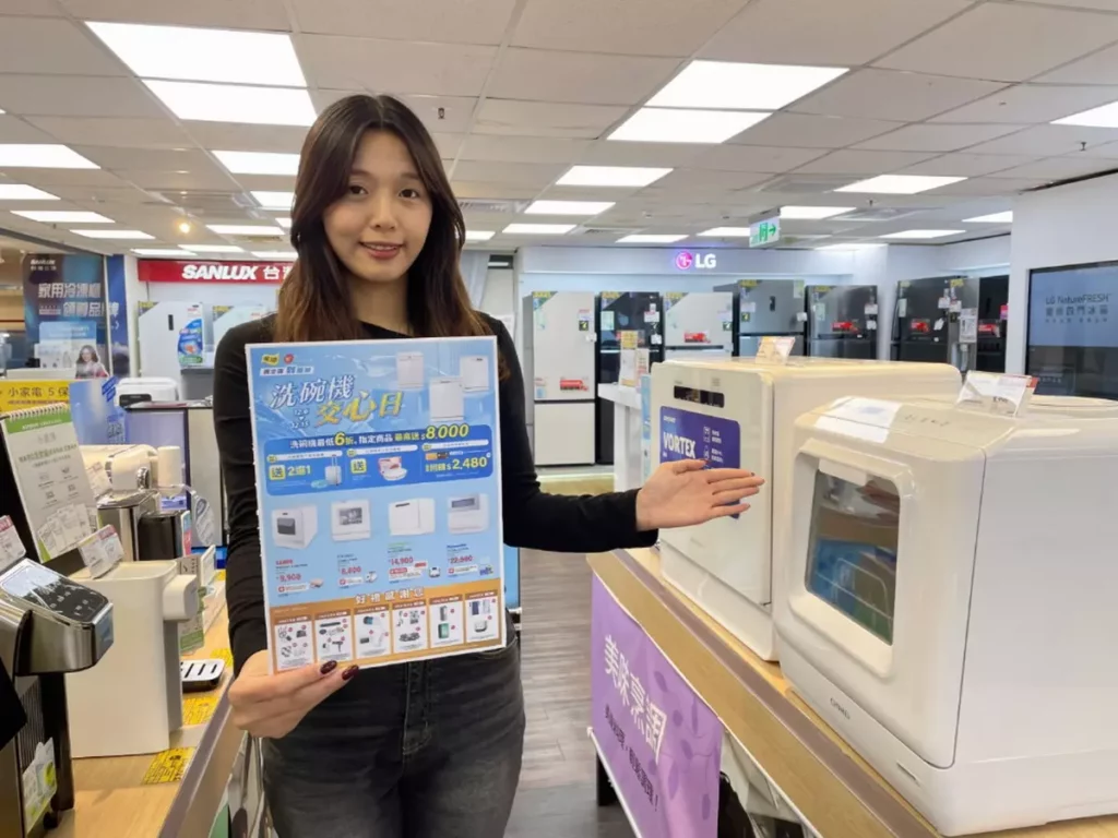 燦坤多檔「品牌交心日」聯袂登場,12月6日至15日推出「燦坤洗碗機交心日」洗碗機6折起