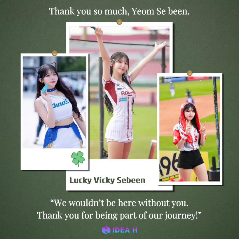 廉世彬確定與韓方不續約。(圖/翻攝IDEA-H IG)