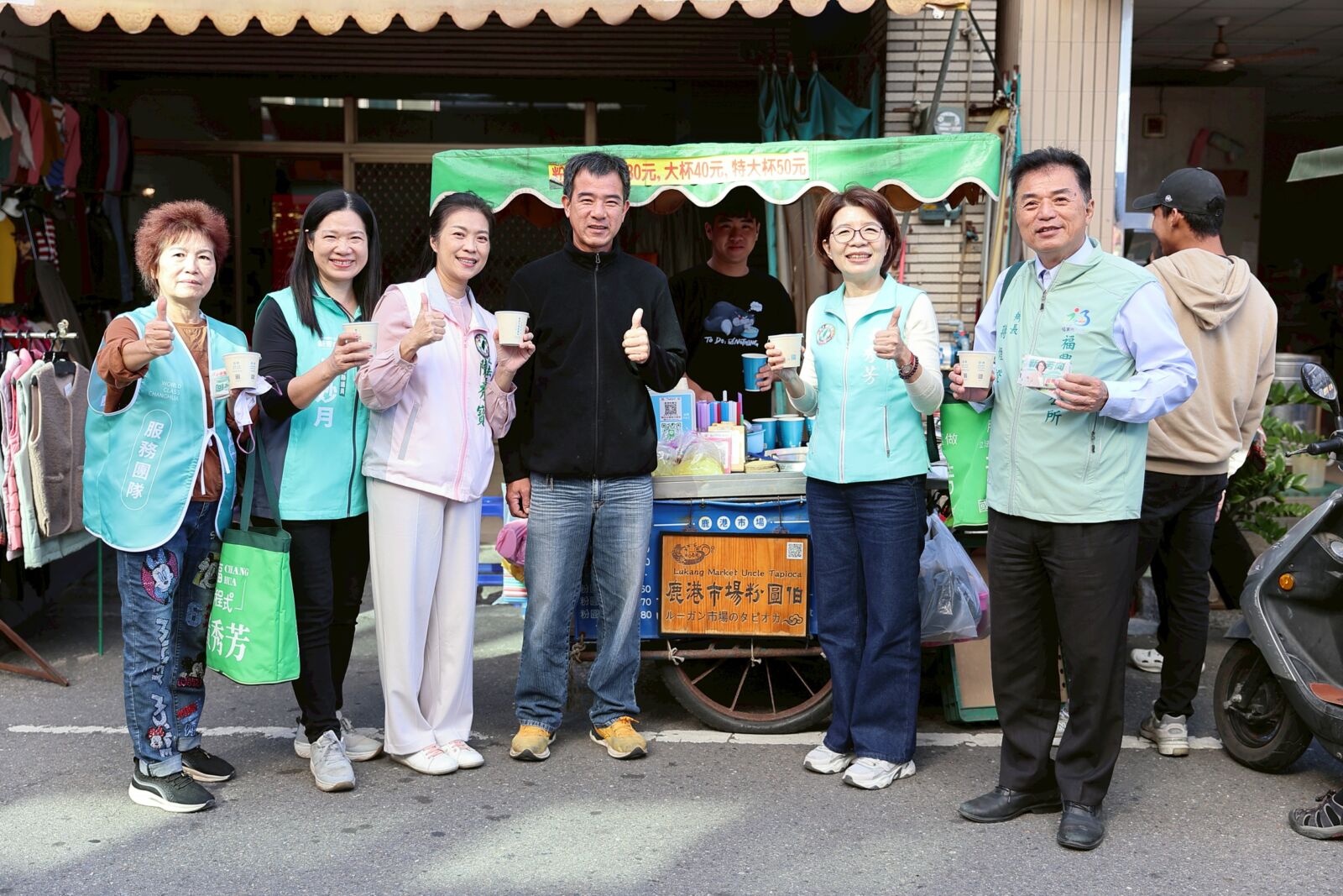 鹿港掃街大啖美食湧人氣 陳秀寳合體助攻黃秀芳 194 鹿港掃街大啖美食湧人氣 陳秀寳合體助攻黃秀芳 193