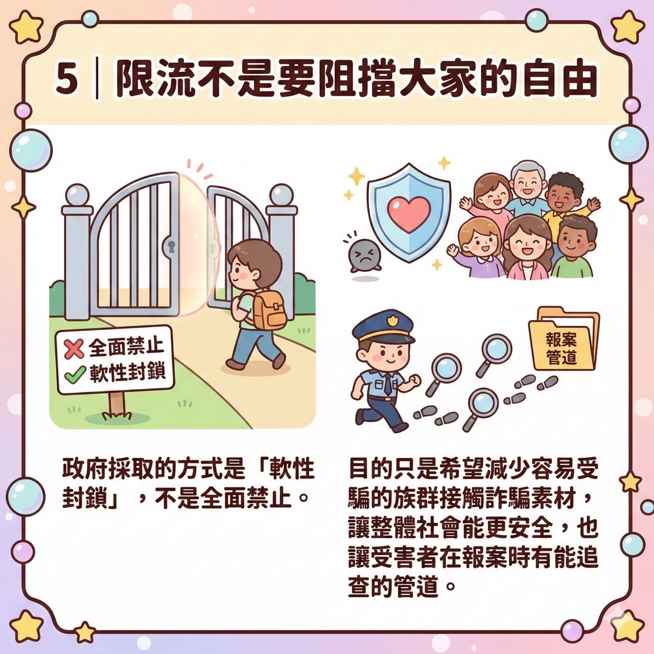 小紅書遭依法中止連線 刑事局說明啟動處置原因 IMG 8747