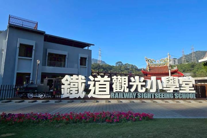 台灣學之旅攜手高雄清真寺 打造南投日月潭兩天一夜穆斯林友善體驗之旅 