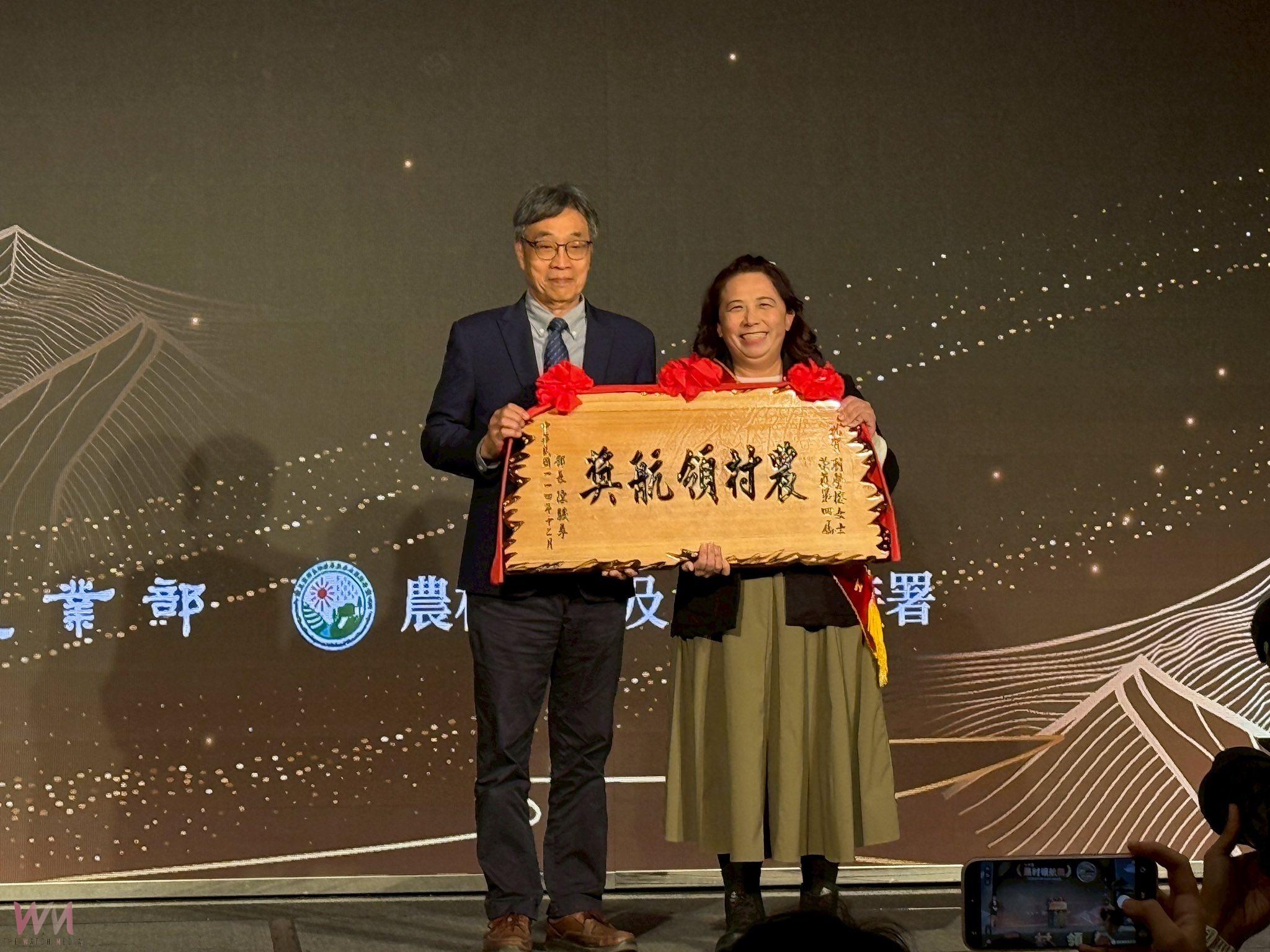 在海與風之間釀出一座會呼吸的農村 湖東社區劉謦榕獲頒農村領航獎 - https://www.watchmedia01.com