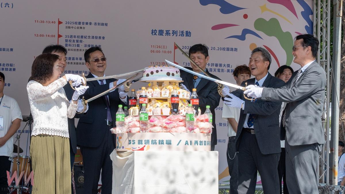 雲科大歡慶35週年校慶 以AI創新領航技職新局 - https://www.watchmedia01.com