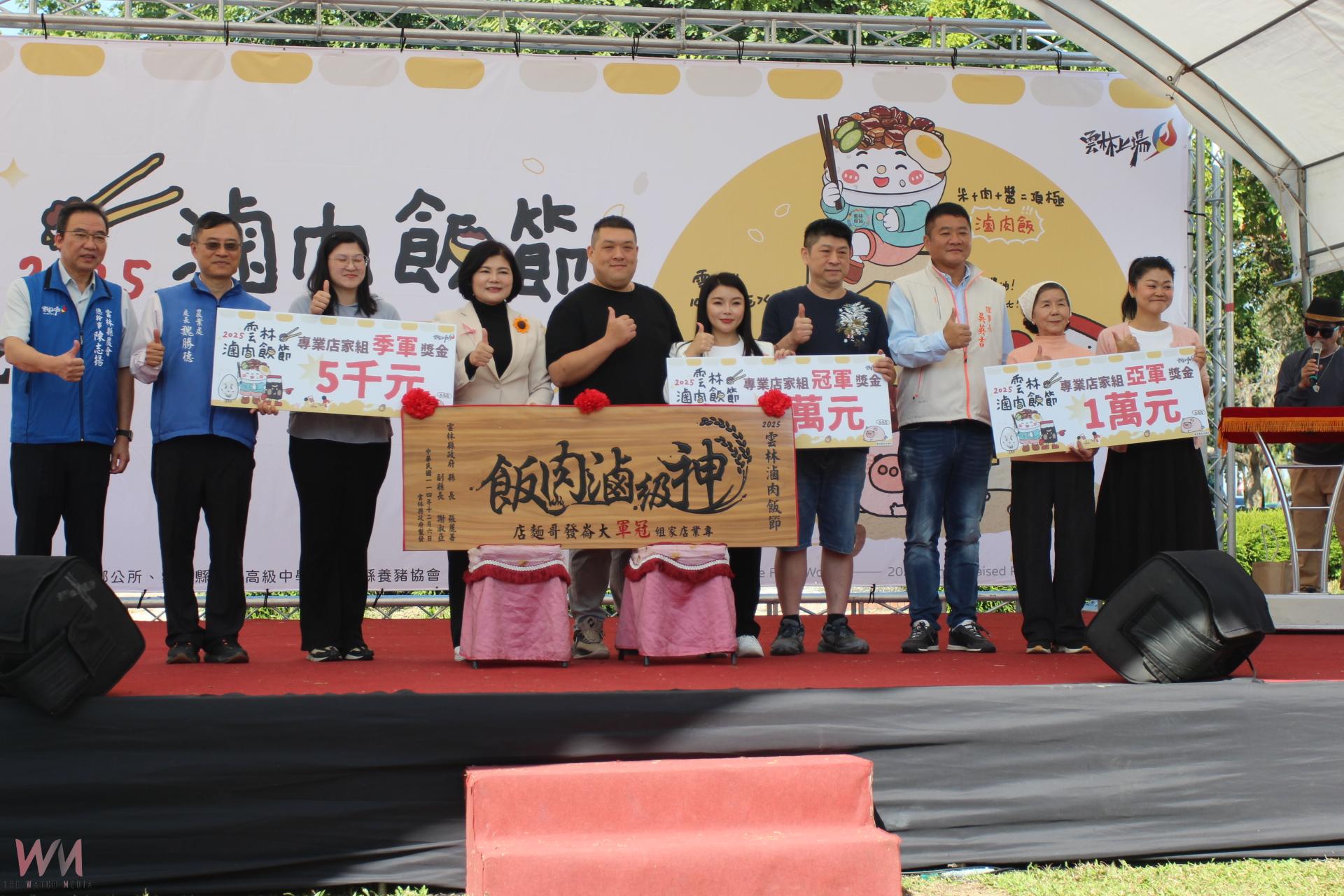 雲林滷肉飯節人潮強強滾 美味滷肉飯排長龍吃免驚 - https://www.watchmedia01.com