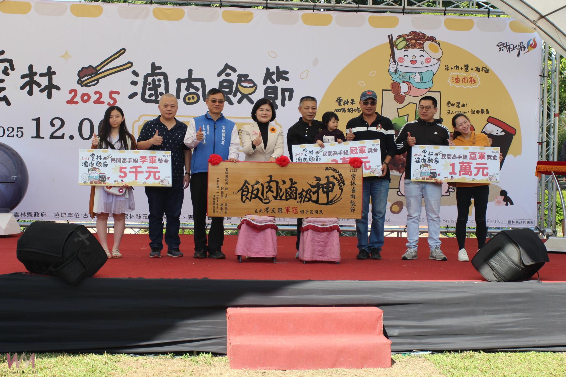 雲林滷肉飯節人潮強強滾 美味滷肉飯排長龍吃免驚 - https://www.watchmedia01.com