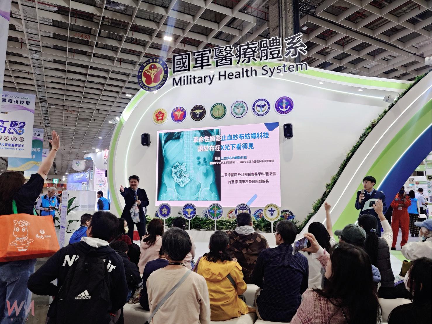 軍醫科技大爆發 國軍44項創新成果震撼醫療科技展 - https://www.watchmedia01.com