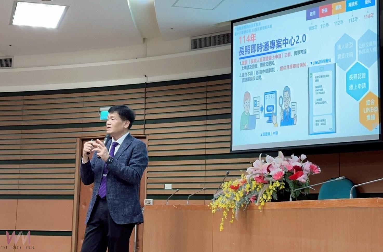 迎戰超高齡社會　中臺科大辦國際研討會 共創長照智慧人本雙軸新典範 - https://www.watchmedia01.com