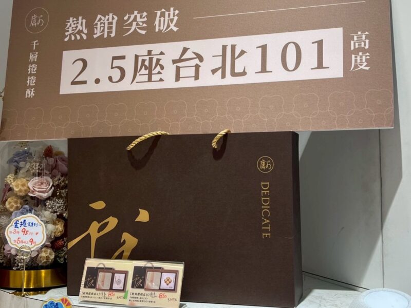 圖文：獻烘焙三週年雙喜臨門 台中伴手禮首獎＋iTQi國際三星認證「整單0元」倒數3天搶鮮。