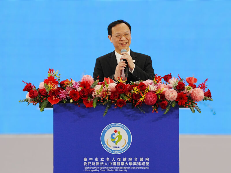 圖文:臺中市立老人復健綜合醫院正式開幕。