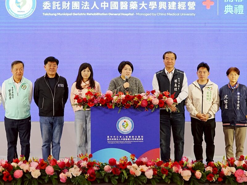 圖文:臺中市立老人復健綜合醫院正式開幕。