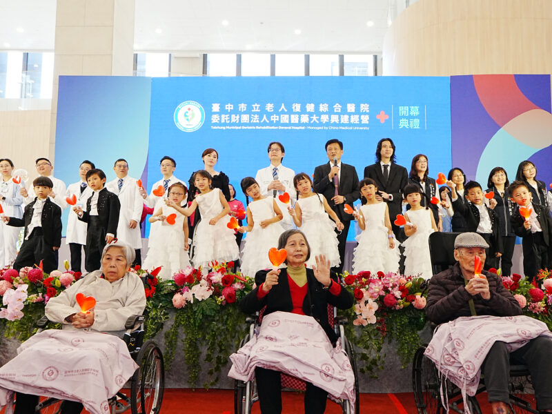 圖文:臺中市立老人復健綜合醫院正式開幕。