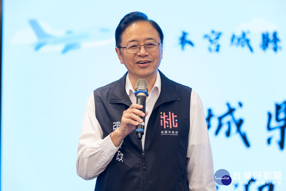 張市長致詞。