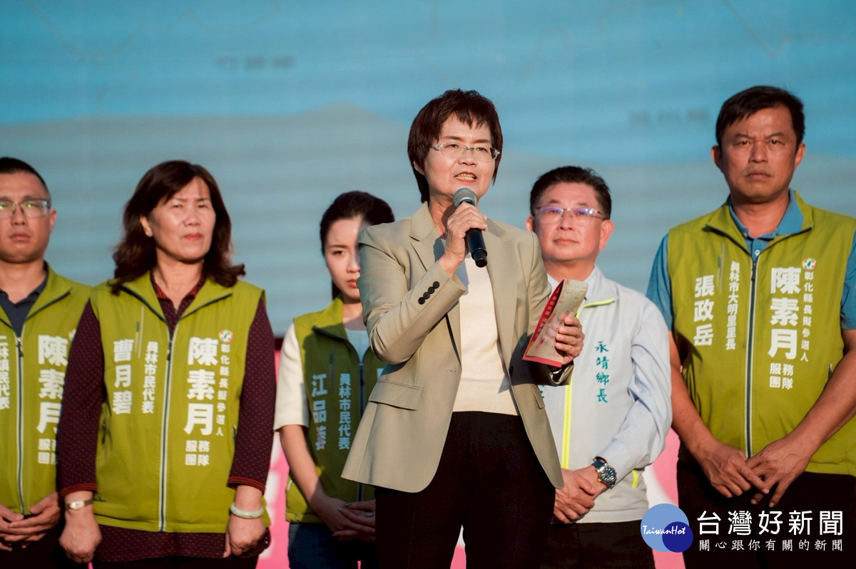 陳素月大誓師宣布:彰化加速!幸福耀進 現場湧入超過3,000人力挺