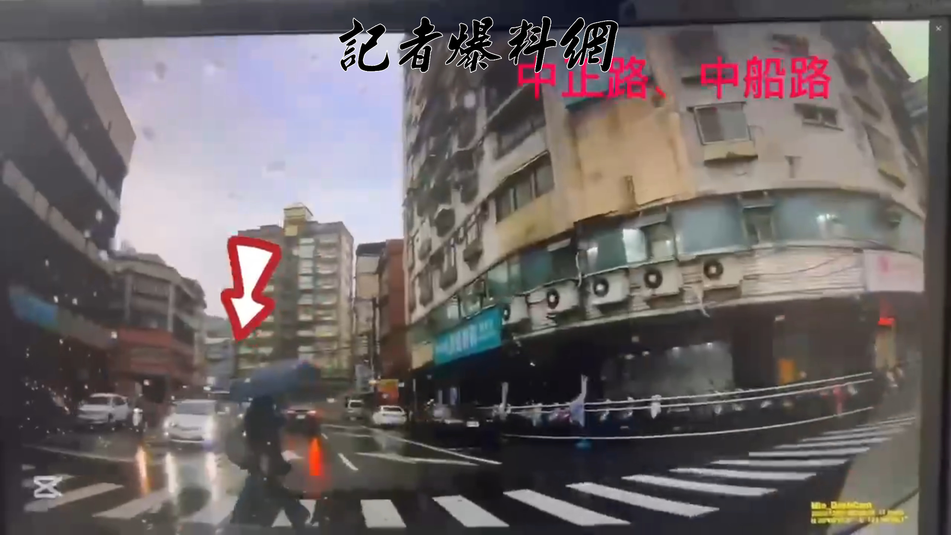 基隆市警察局統計，自12月1日至5日短短5天內，已發生4件行人交通事故。