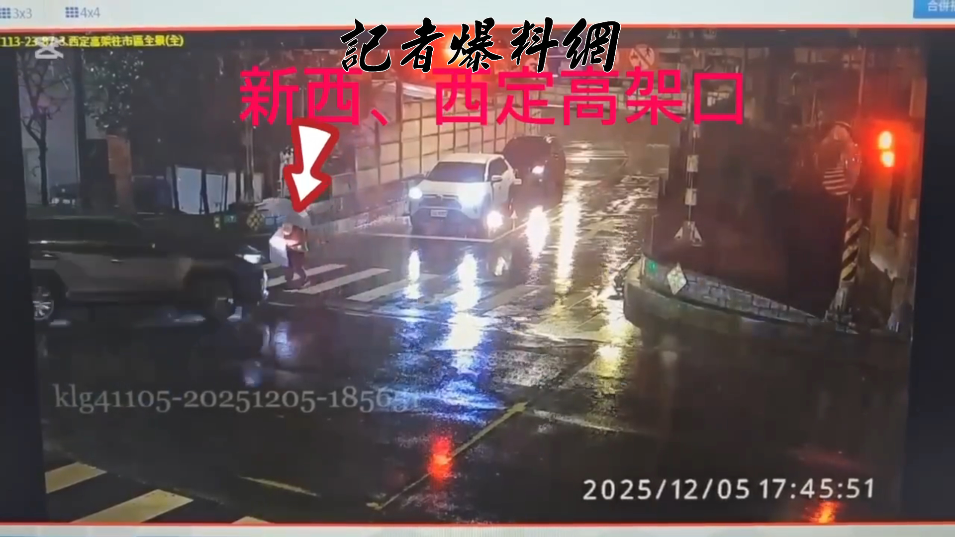 基隆市警察局統計，自12月1日至5日短短5天內，已發生4件行人交通事故。