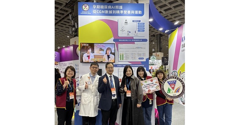 高醫岡山醫院亮相醫療科技展 以AI打造孕期與糖尿病智慧照護新模式