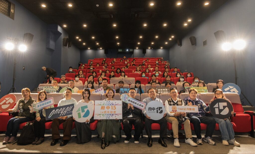 府中15十四週年館慶登場 邵雨薇出席《動物園》新北特映 影像、親子、派對系列活動「One 4 All」全面啟動 45 S 778469382 1024x620 1