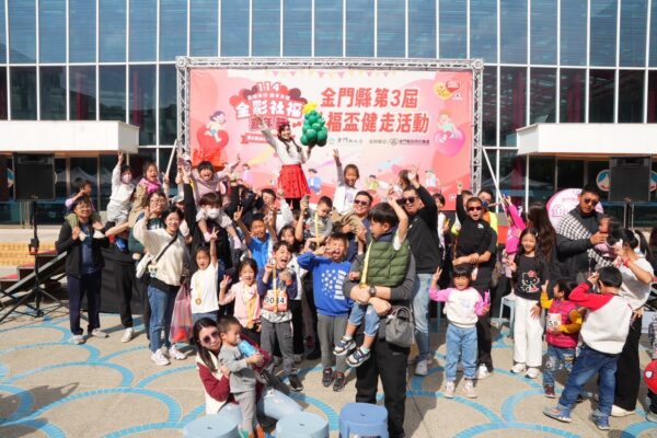 門縣致力打造一座「友善、共好、包容」的幸福島嶼。