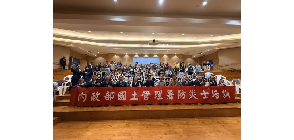 強化公寓大廈防衛韌性   慈濟高雄受委辦防災士培訓  充實社區防災量能