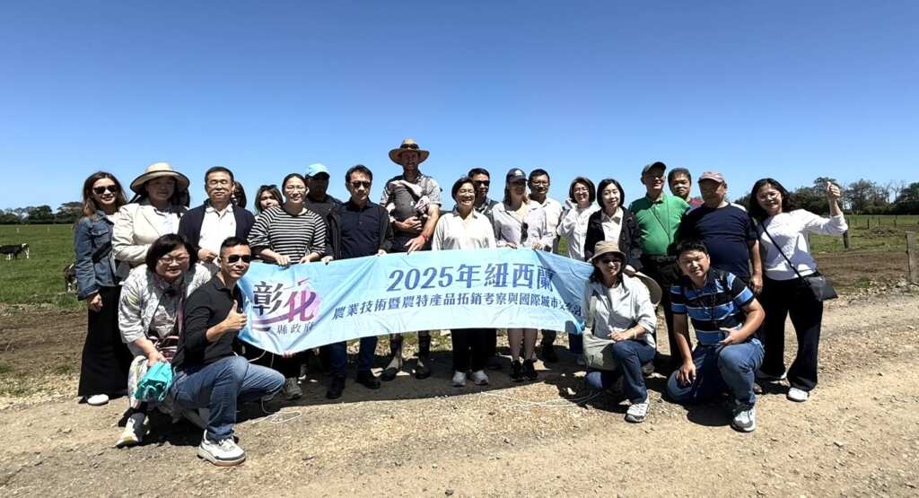 ▲彰化縣長王惠美率領彰化縣農業團體重要領袖農會總幹事前往紐西蘭考察當地牧場,實地見習精準飼育經驗與環境管理。(圖/彰化縣政府提供)